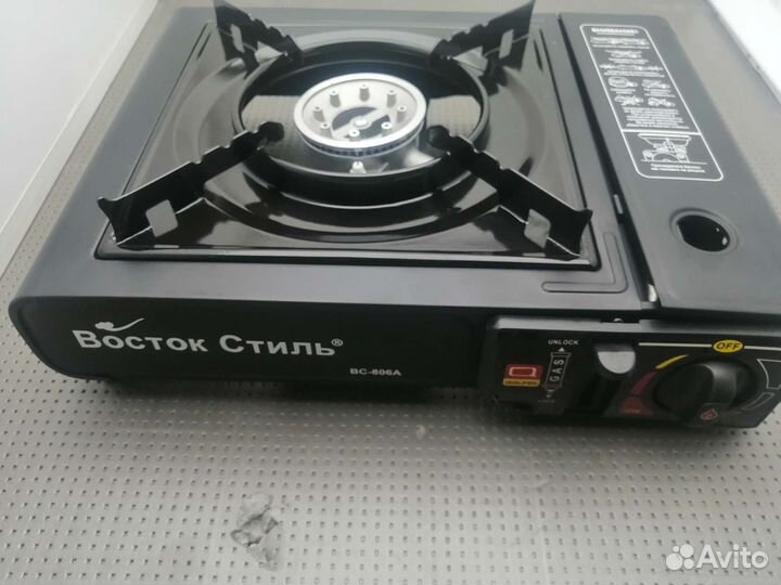 Плитка газовая туристическая