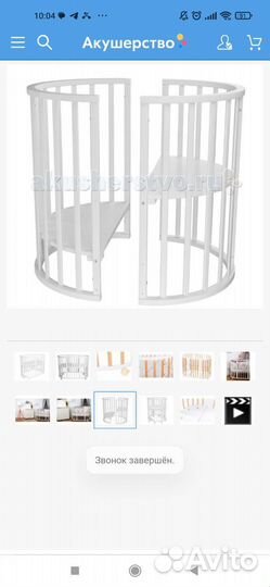 Кроватка-трансформер 6 в 1 с колесами бу