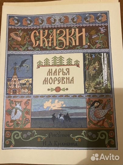 Детские книжки СССР