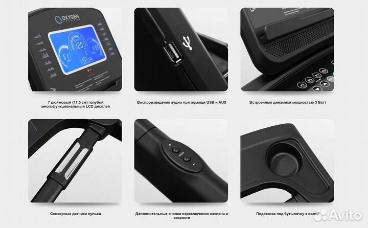 Oxygen Fitness New Classic Cuprum LCD v.1.2