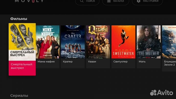 Smart tv приставка настроенная / 3000 каналов