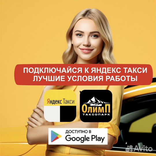 Водитель со своим автомобилем