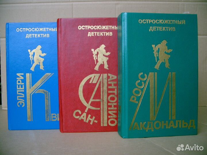 Сборник детективов. 15 томов