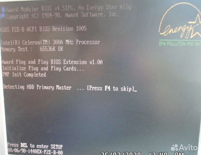 Ретро pentium 1/2