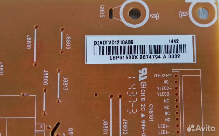 Блок питания 715G6353-P01-001-002H Philips