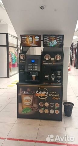 Купить кофейню самообслуживания