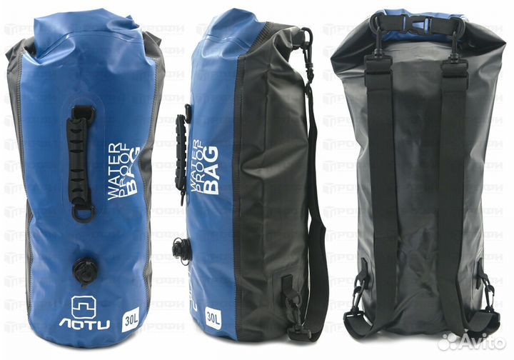 Гермомешок рюкзак 30л AT6615 желтый