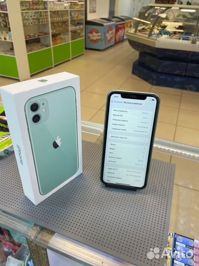 iPhone 11, 128 ГБ