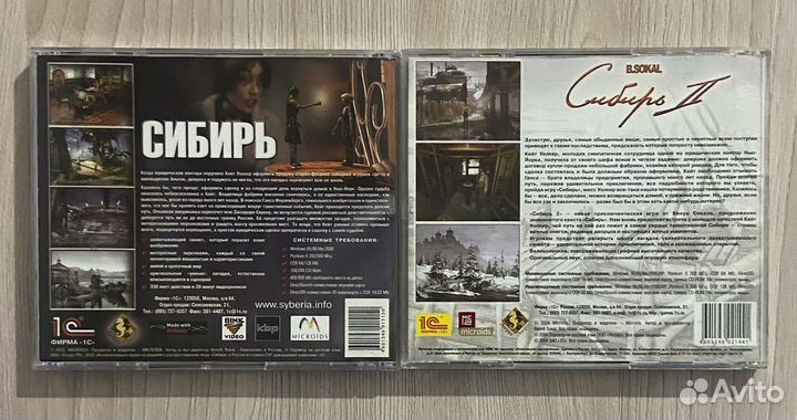 Сибирь + Сибирь 2, лицензия