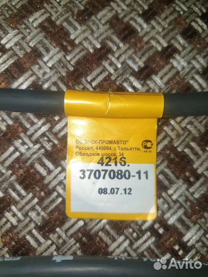 Высовольтные провода