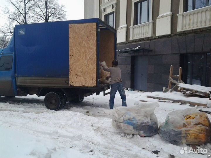 Вывоз мусора контейнер газель самосвал