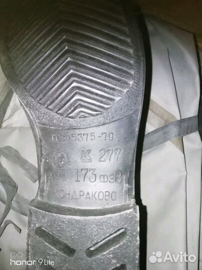 Костюм для рыбаков и не только