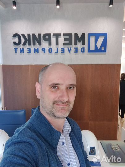 Агент по недвижимости