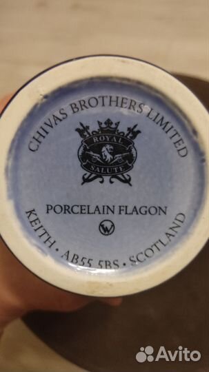 Фарфоровая бутылка