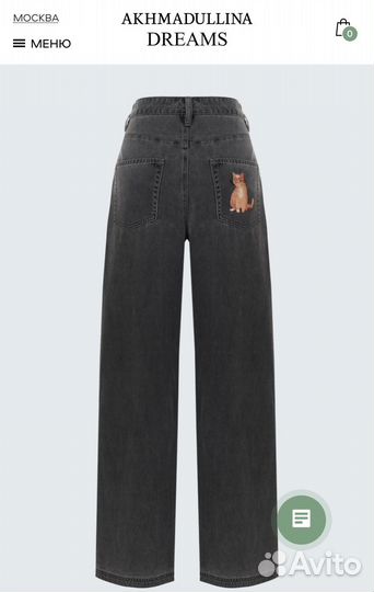 Джинсы Akhmadullina dreams