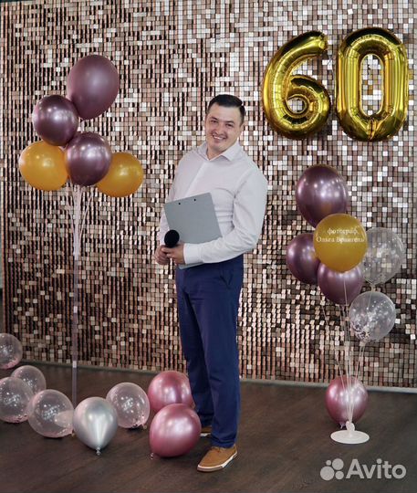 Ведущий на свадьбу, юбилей, корпоратив