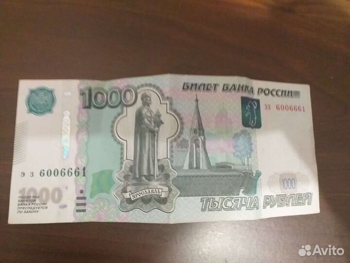 Купюра с красивым номером 6006661