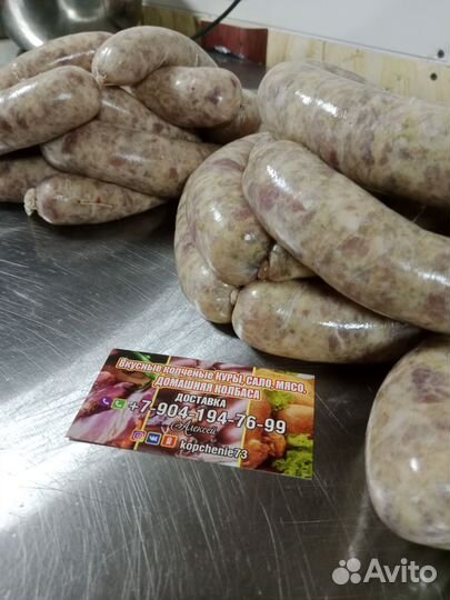 Купаты (колбаски для жарки)