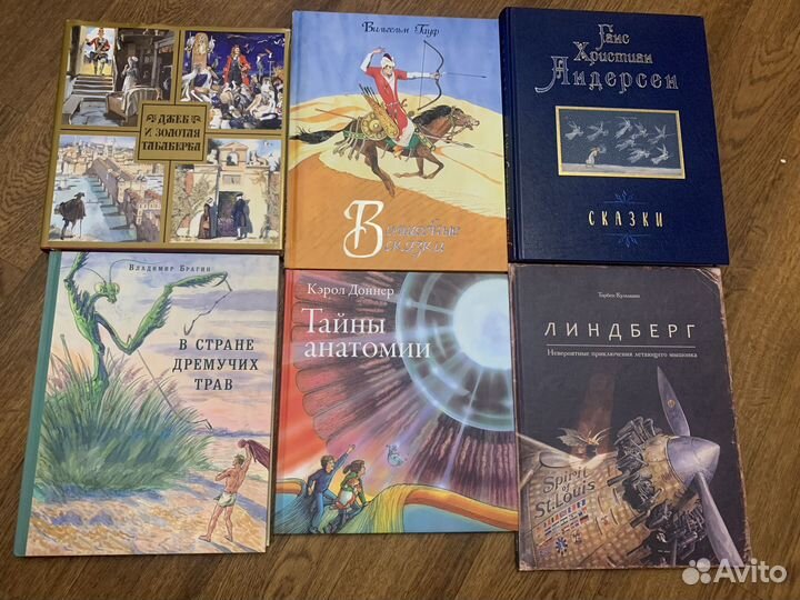 Новые книги