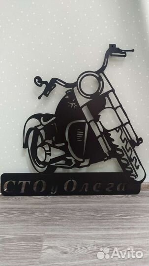 Заготовки под часы панно