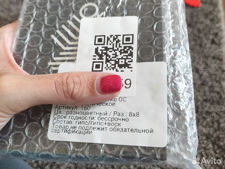 Термопринтер