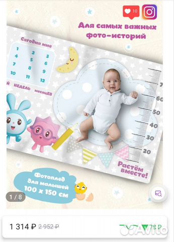 Фотоплед по месяцам