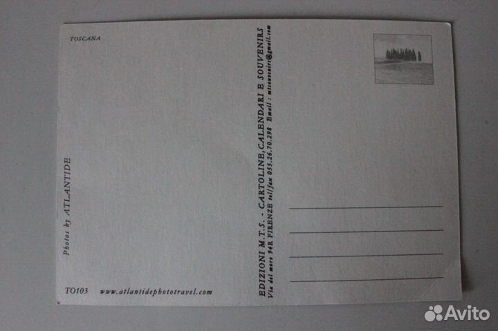 Почтовая карточка 