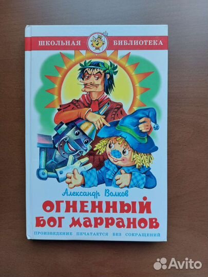 Книга в отличном состоянии