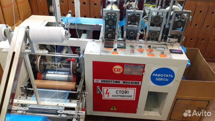 Станок для производства бахил Chovyting CP-500SC