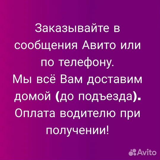 Кровать скв - 4 Белая. Новые в упаковках