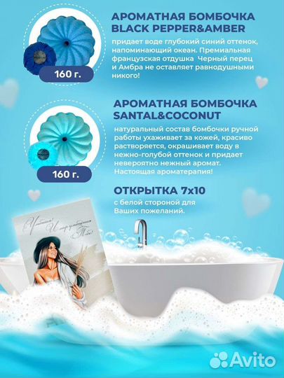 Подарочный спа SPA набор