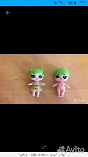 Куколки Lol