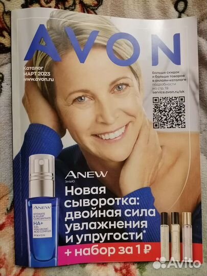 Avon Эйвон под заказ