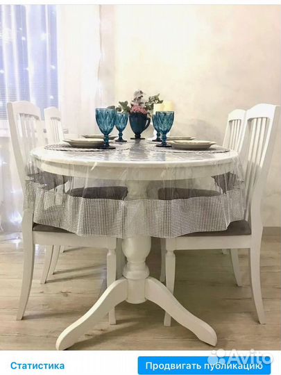 Силиконовая скатерть