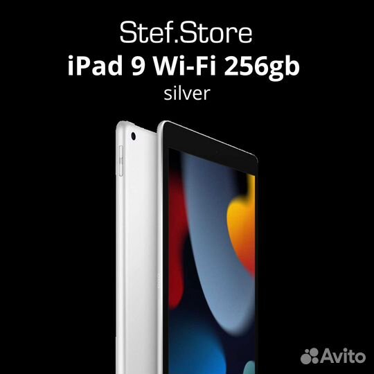 New iPad 9 256 gb Wi-Fi