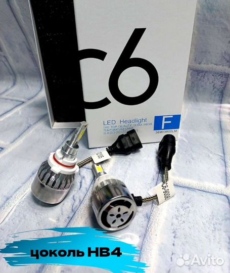 Лампа светодиодная hb4 (9006)