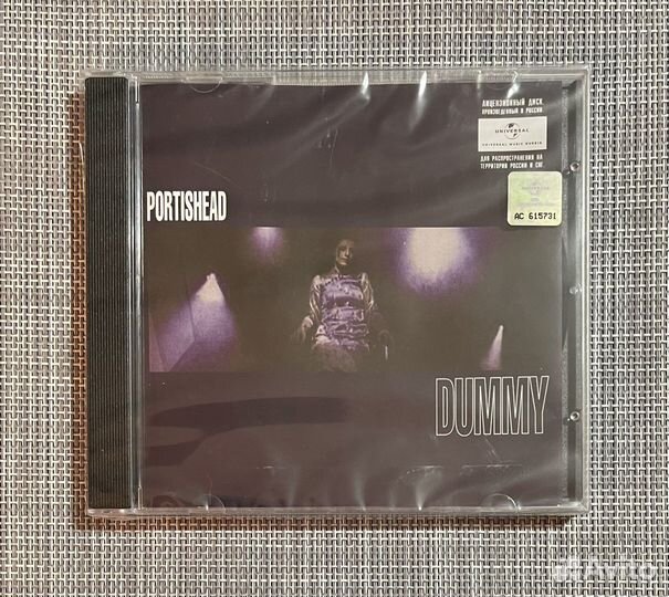 Portishead - Dummy CD Rus