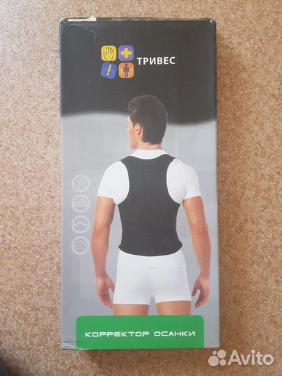 Корректор осанки с рёбрами жёсткости Триверс