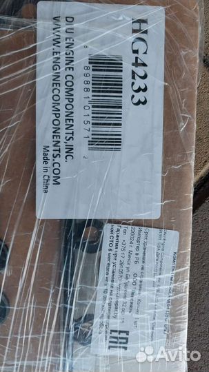 Прокладка гбц шевроле каптива