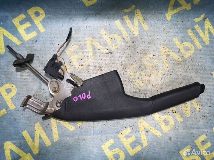 Ручник Volkswagen Polo sed Rus