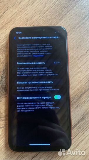 iPhone Xr, 128 ГБ