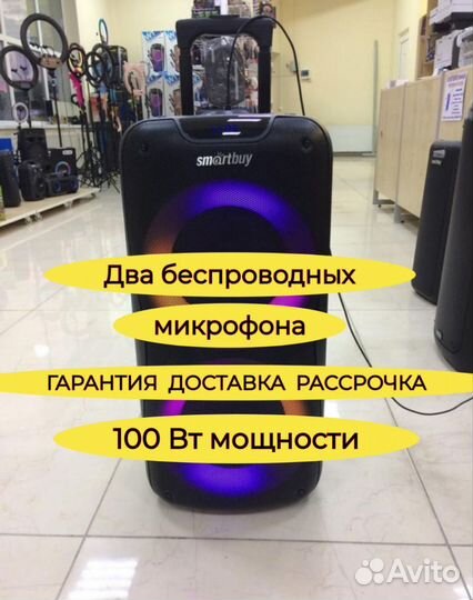 Караоке-колонка 100 Вт новая с гарантией