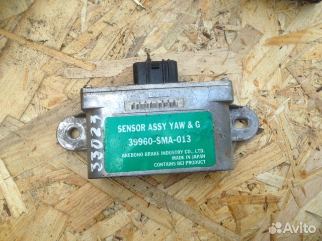 Датчик курсовой устойчивости Хонда 39960SMA013