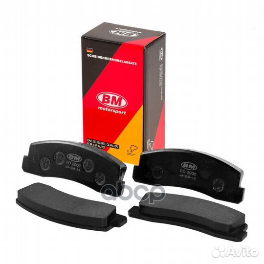 Колодки тормозные дисковые перед прав/лев FD