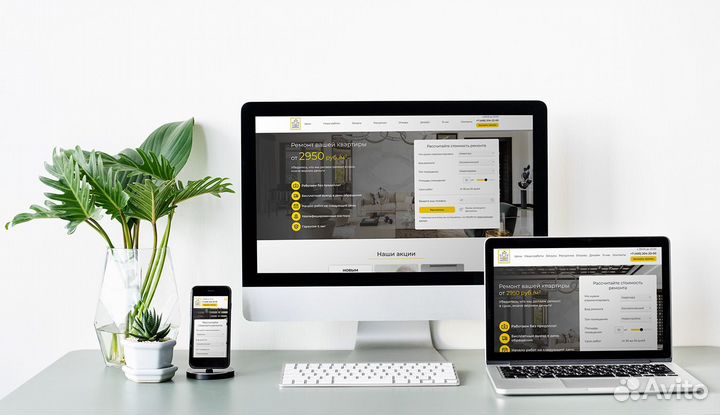 Веб дизайнер удаленно