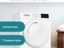 Сушильная машина Bosch WTW894A8SN. В наличии