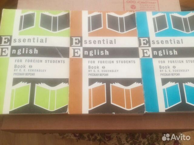 Учебник по английскому Essential English