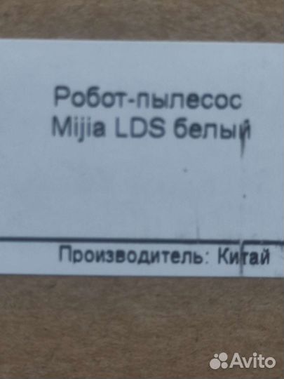 Xiaomi Mijia LDS