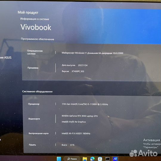 Asus VivoBook Pro 14x oled