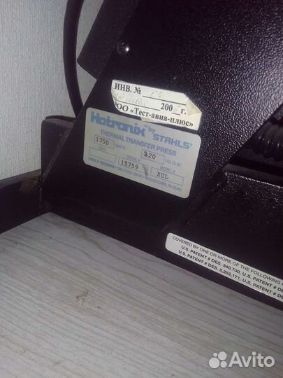 Термопресс для футболок 40на 40, сублимация,Dtf